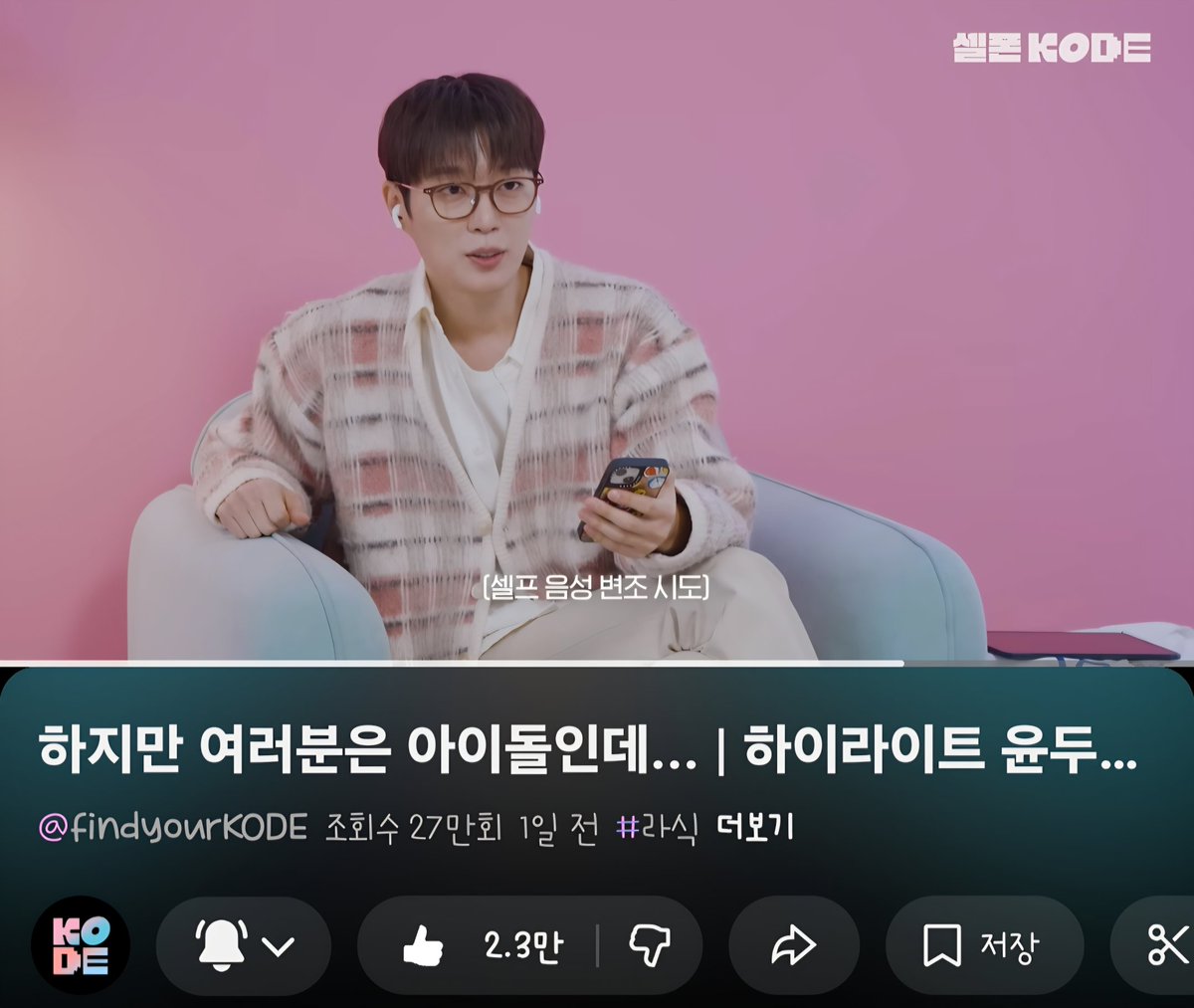 쑤이 tweet media