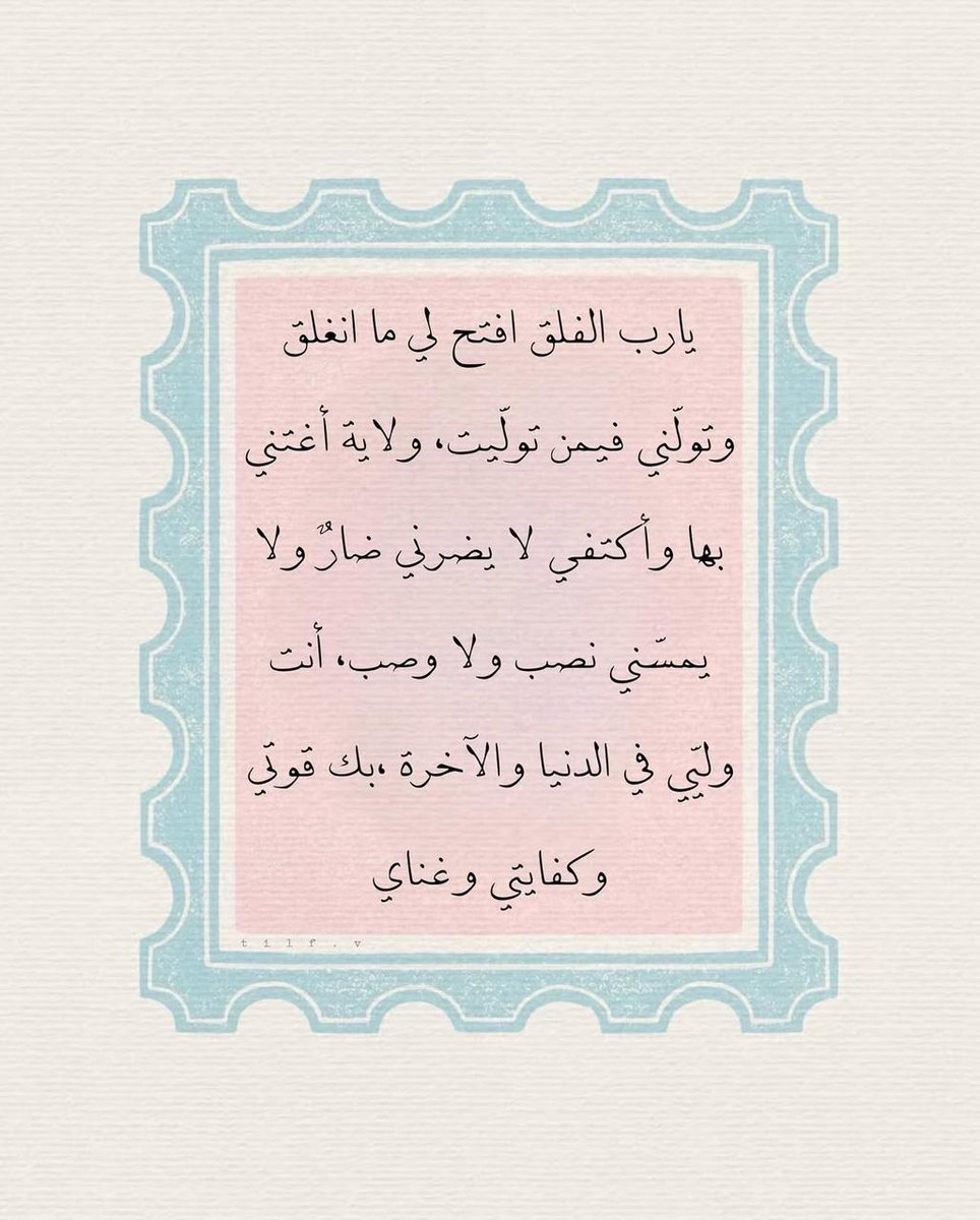 فــذكِّر (@thkkkrr_) on Twitter photo 