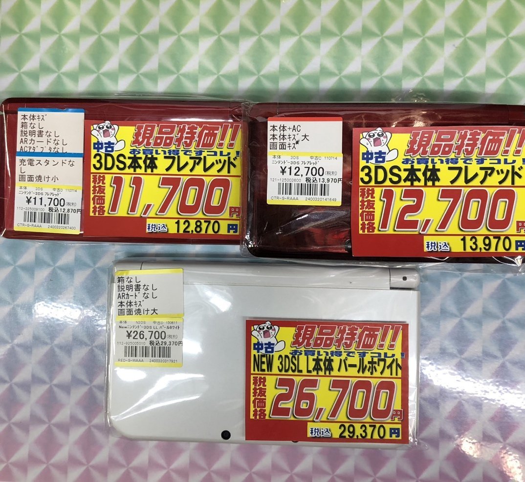 3DS16000で売ります。 all – タグ 