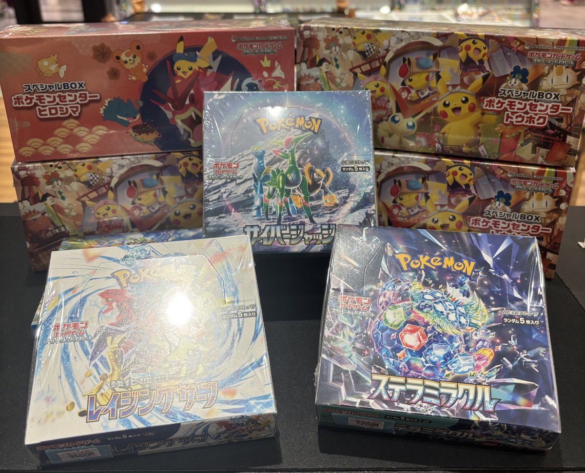 こちらのBOXを買取させていただきました❗️ ✓スペシャルBOX ポケモン
