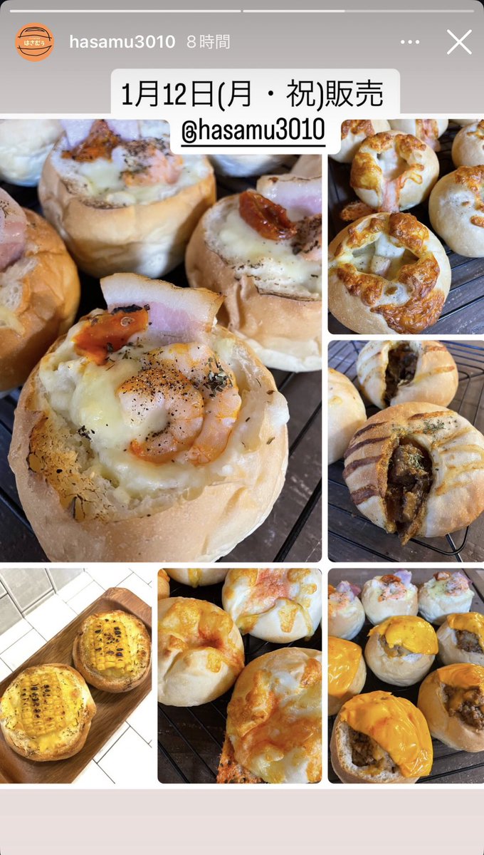 パンではさむ店 はさむぅ HASAmu (@HASAmu3010) / Posts / X