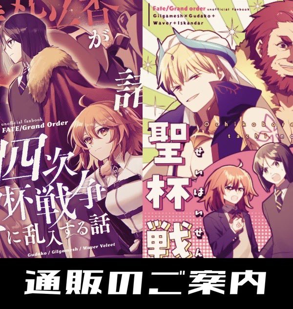 知壱 (@itsukinoaka) / Posts and Replies / X