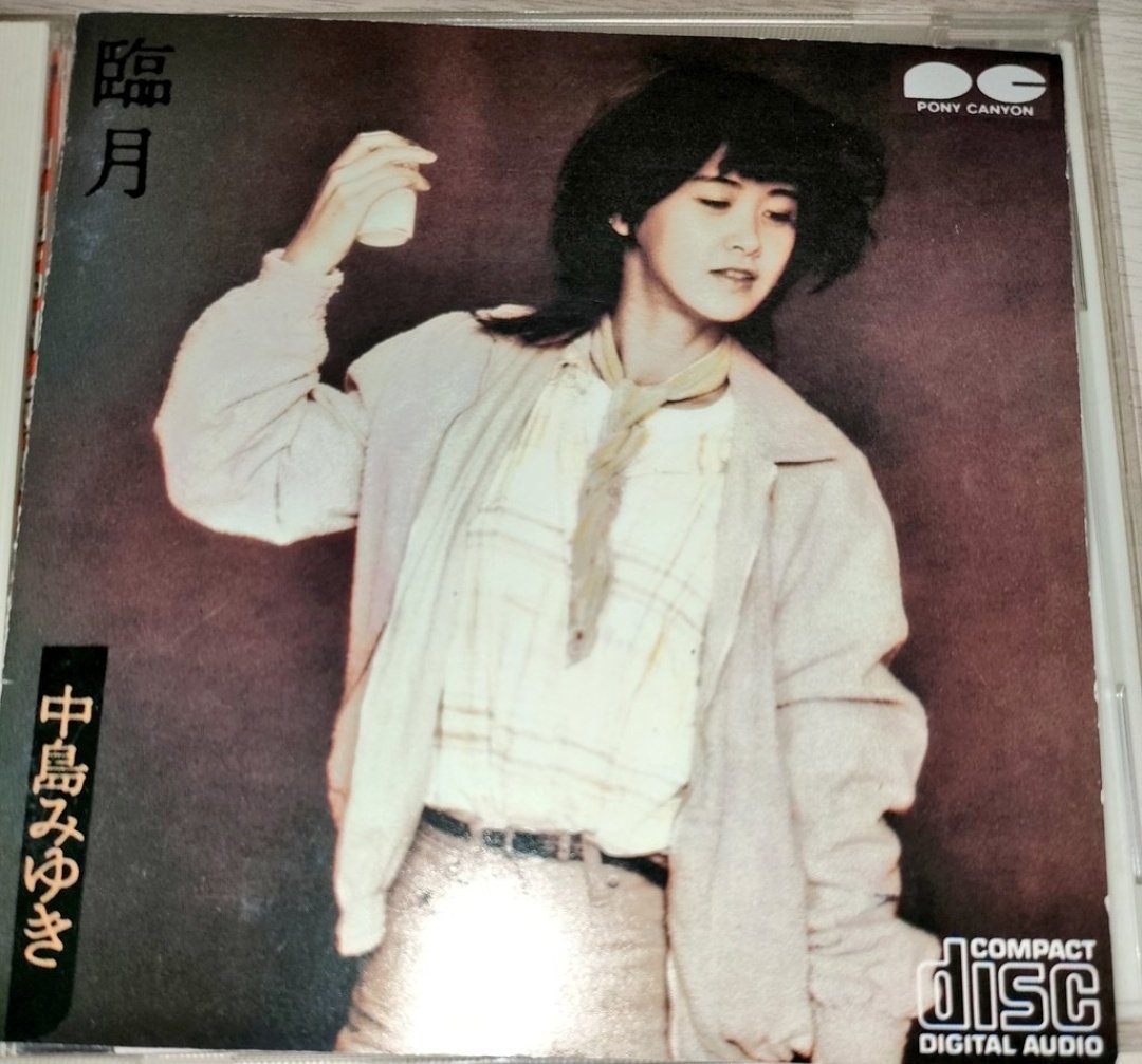 sundaymusicnote 成人式ですね✨️✨️✨️ #中島みゆき【成人世代