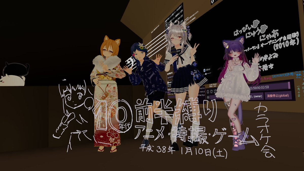古めのアニソン友の会 tweet media