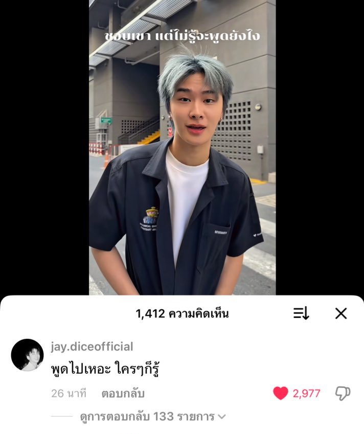 ทอนอบัส✨ tweet media