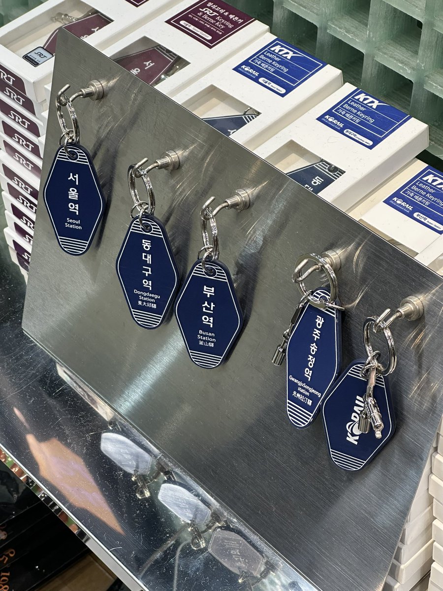 서울역사 안에 철도 관련 기념품 파는 샵이 생겼다. 나름 귀엽고 구매욕 자극하는 게 많았다! 가격도 만원 이내인 것들이 많아서 적당해보임.