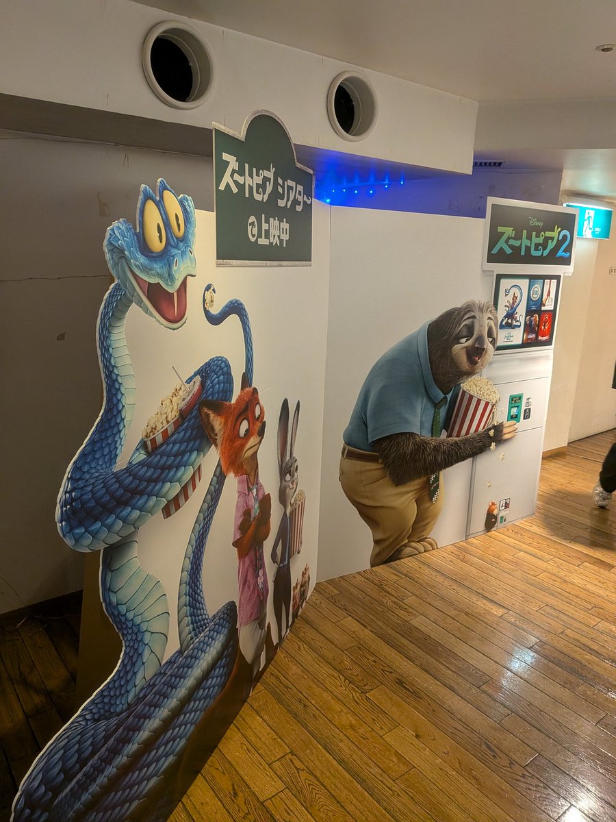 昨日ズートピア2、日本でやっと見てきたー！
英語では初日初回のほんとに最速できめてきたから1ヶ月半ぶり！笑
答え合わせ出来たけど、ストーリーの内容は理解出来てて、言葉とかは理解度4割ほどだったかな〜という感じ
面白かったー！