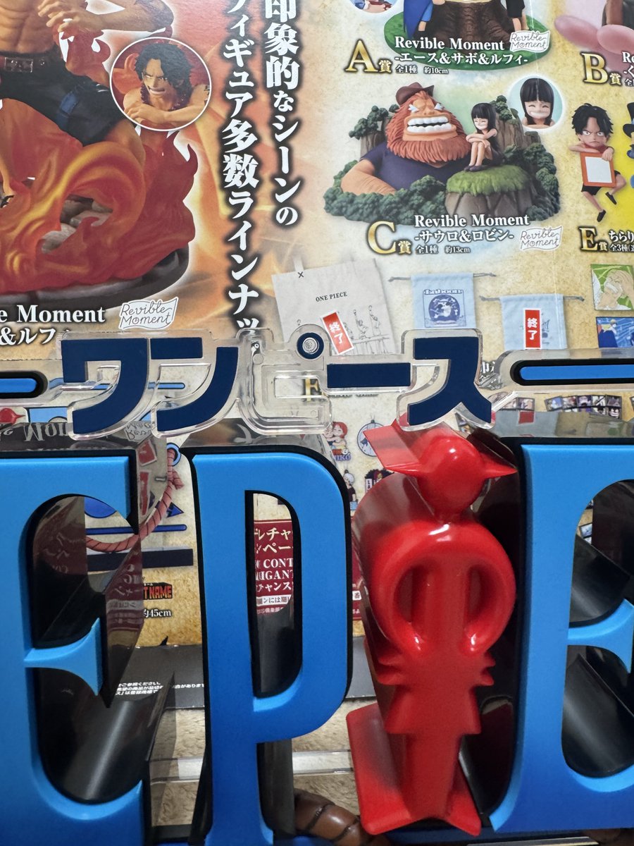 <a href="/NKatsu1899/">Ｎ.Ｋ</a> 自分のはワンースになってます！
まさか同じ方がいるとは…笑