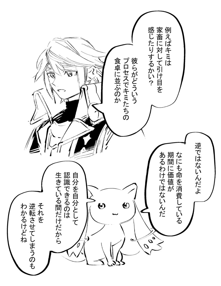 しらいし72 (@shiraishikamone) / Posts / X