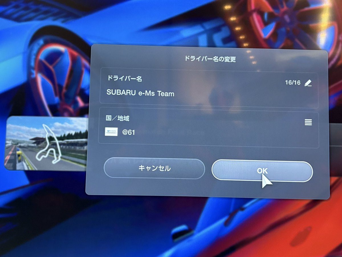 マツキュ⇒ tweet media