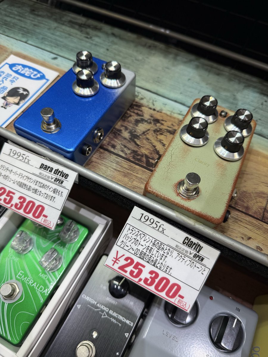 1995fx (@1995fx_jp) / Posts / X