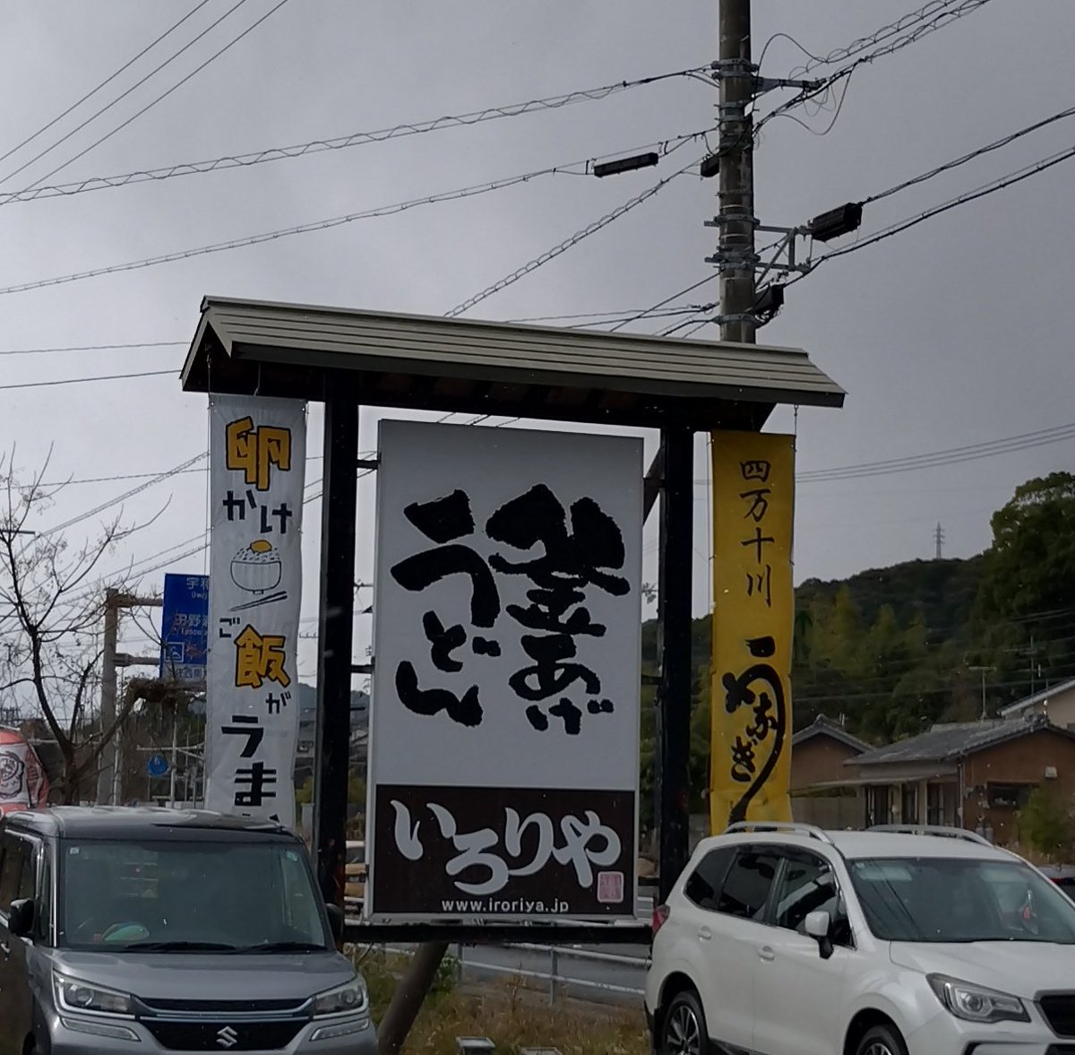 CS96536025's tweet photo. 聖地巡礼

餅かと思う程モチモチで困惑

美味しゅうございました https://t.co/icasmjswoy