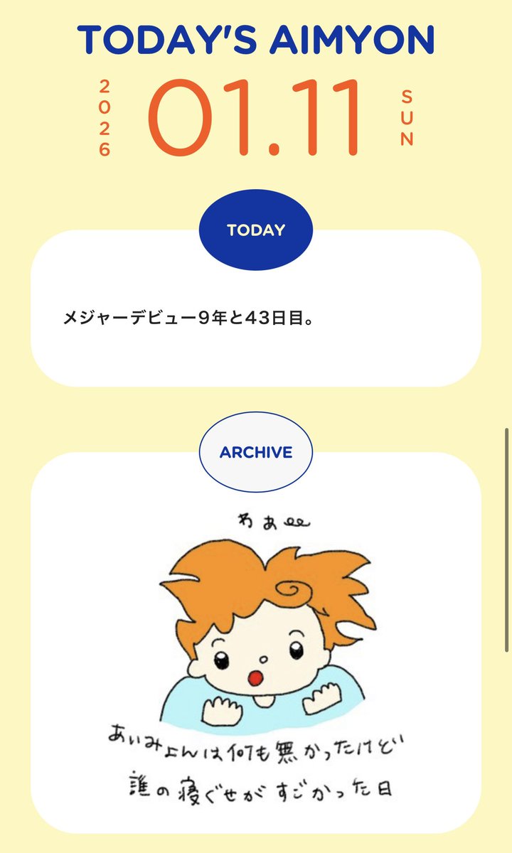 A Mu (@amuliu) / Posts / X