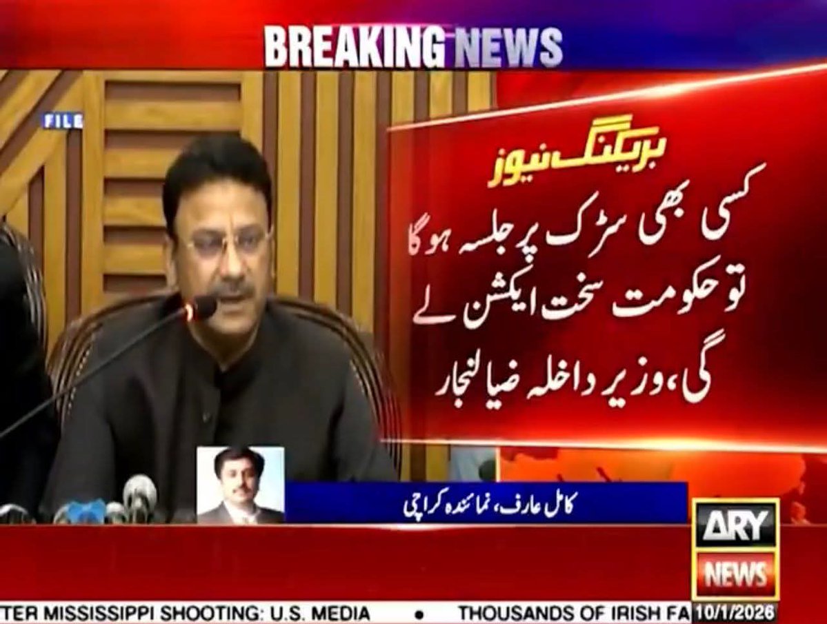 HarmeetSinghPk's tweet image. پہلے جمہوریت کا لبادہ اوڑھا گیا، پھر آہستہ آہستہ آمریت کی اصل سوچ مسلط کر دی گئی۔ جب تک چہرے پر میک اپ  جمہوریت کا تھا، سب تعریفوں کے پل باندھتی رہی، مگر جیسے ہی اصل روپ سامنے آیا، عوام کی نفرت چھپ نہ سکی۔ ذرا سوشل میڈیا پر جا کر دیکھ لیجیے، وہاں تعریف نہیں بلکہ غصہ، مایوسی اور…