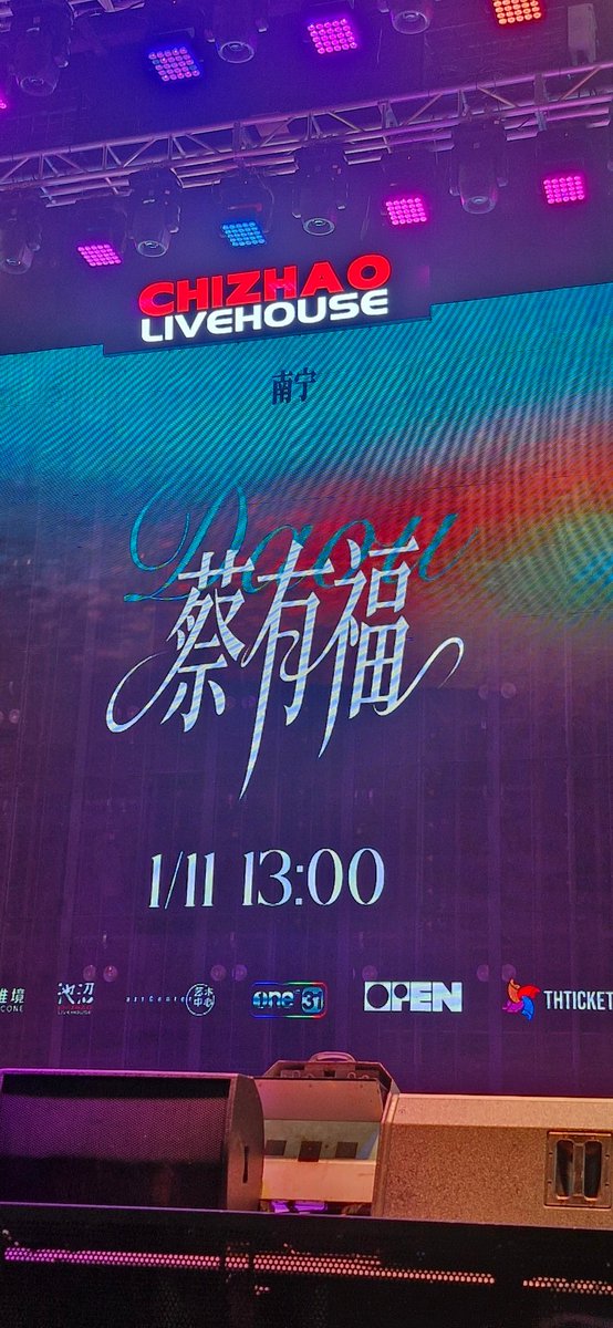 TimeAlone2's tweet image. มารอแล้วค้าบบบ ✌️✌️
 #DAOUFMinNANNING