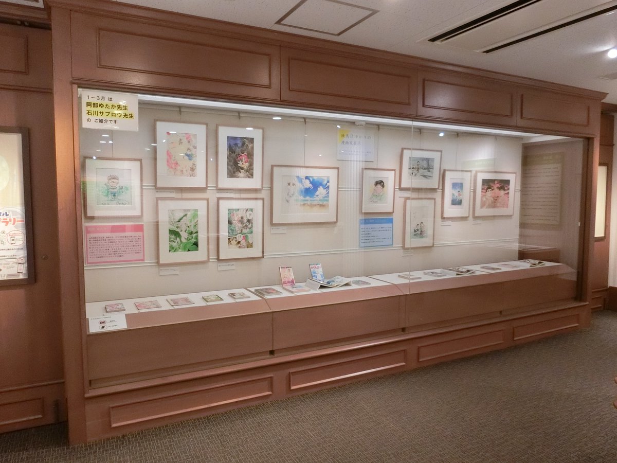＼分室・漫画家作品の展示替えをしました／

練馬区ゆかりの漫画家の作品展示。1月からは #阿部ゆたか 先生と、 #石川サブロウ 先生の作品の原画や漫画本を分室にて展示しています。展示期間は3月下旬までの予定です。ぜひご覧ください！