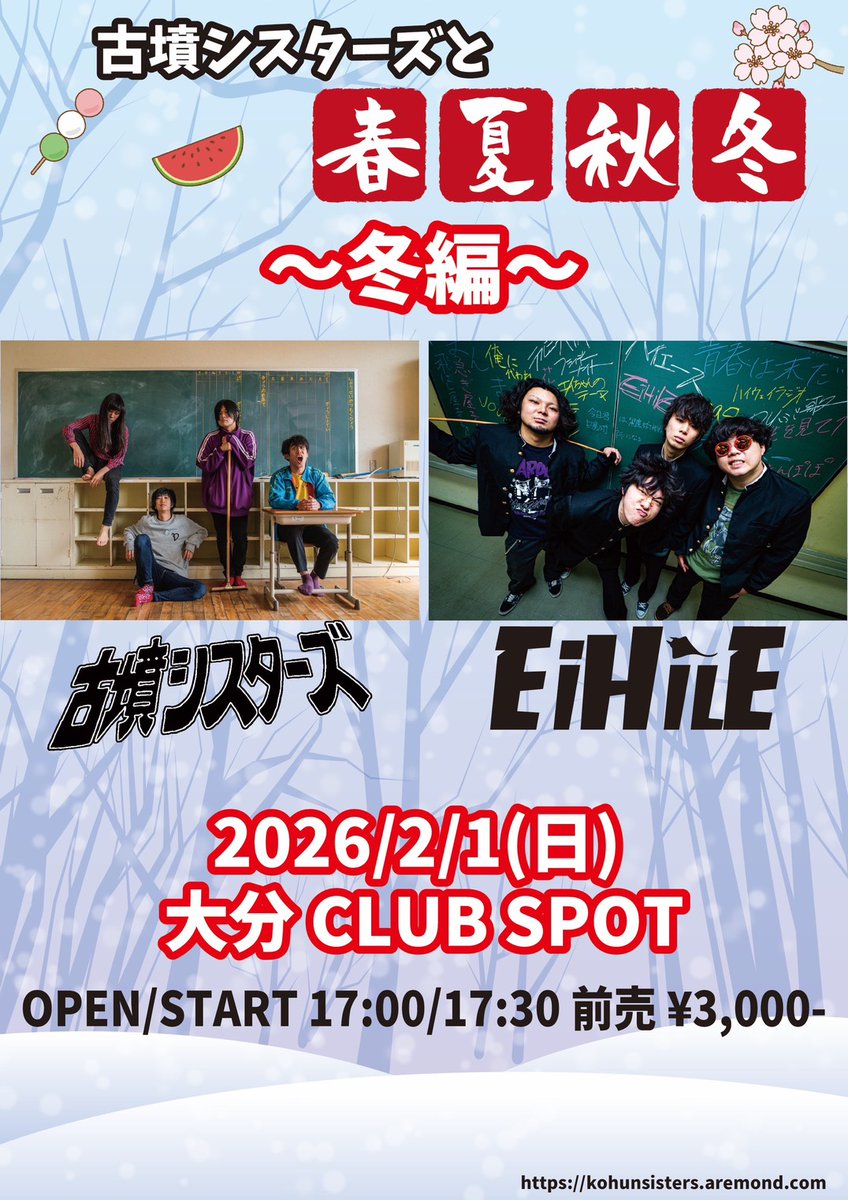 ロケラジ®️毎週水曜よる9時OA！ tweet media