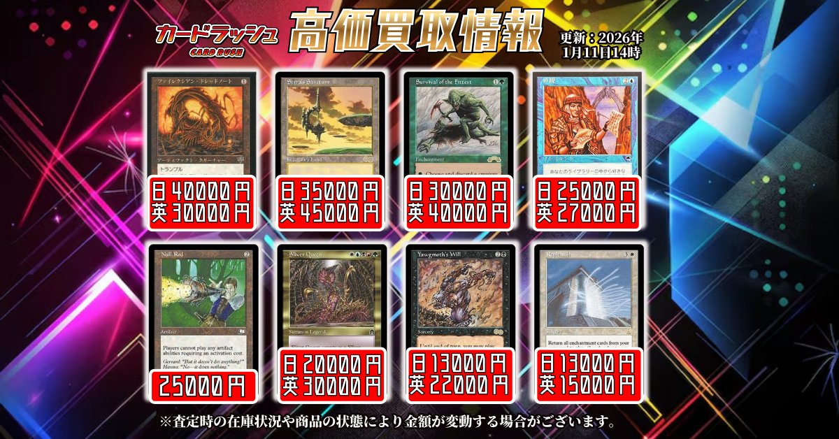 ドレッドノートTCG まとめ売り4 ドレッドノートTCG まとめ売り4