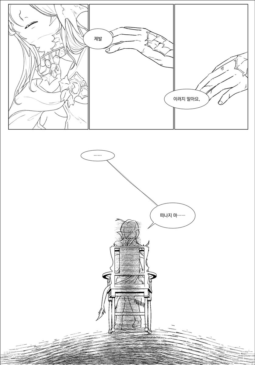 새온(•˕ •マ.ᐟ tweet media