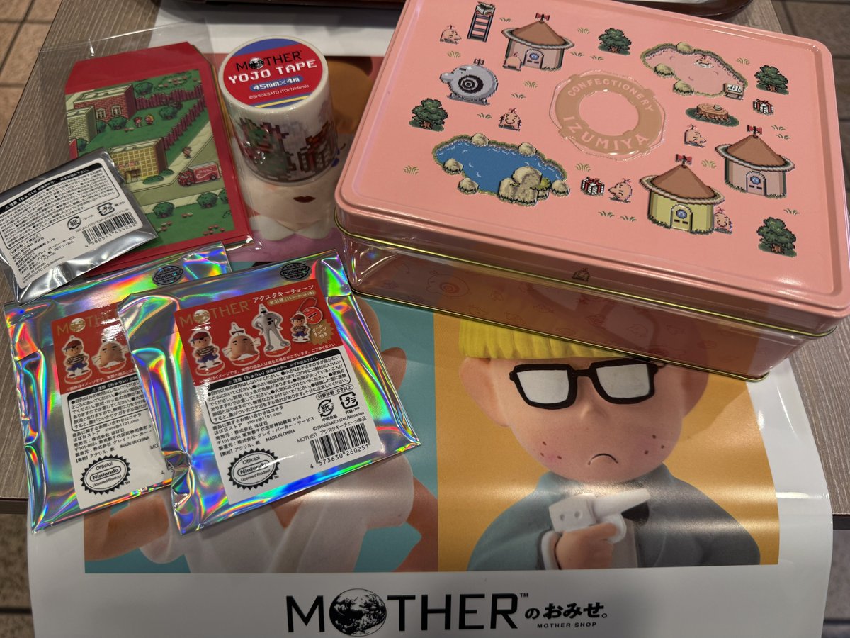 jamamaes's tweet image. ただ目的のものが買えたのでニコニコ☺️
見てたら全部欲しくなる京都でも開催始まったからまた行ってしまいそう