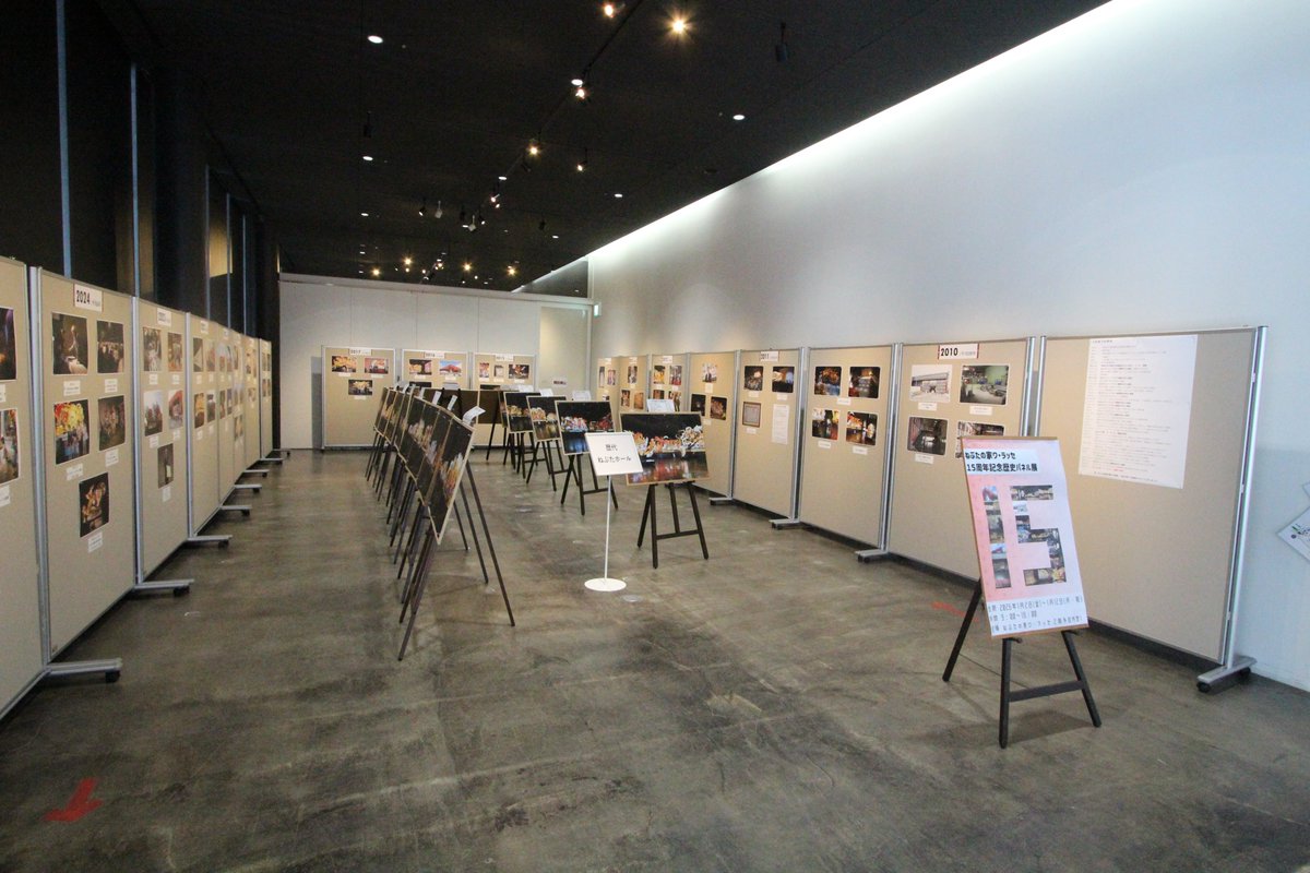 warasse's tweet image. ねぶたの家ワ・ラッセ歴史パネル展示は明日までとなっております！２階多目的室1で9：00～18：00までどなたでもご自由にご覧いただけます！ご来場お待ちしております！ #ワラッセ１５周年 #ワラッセ歴史パネル展