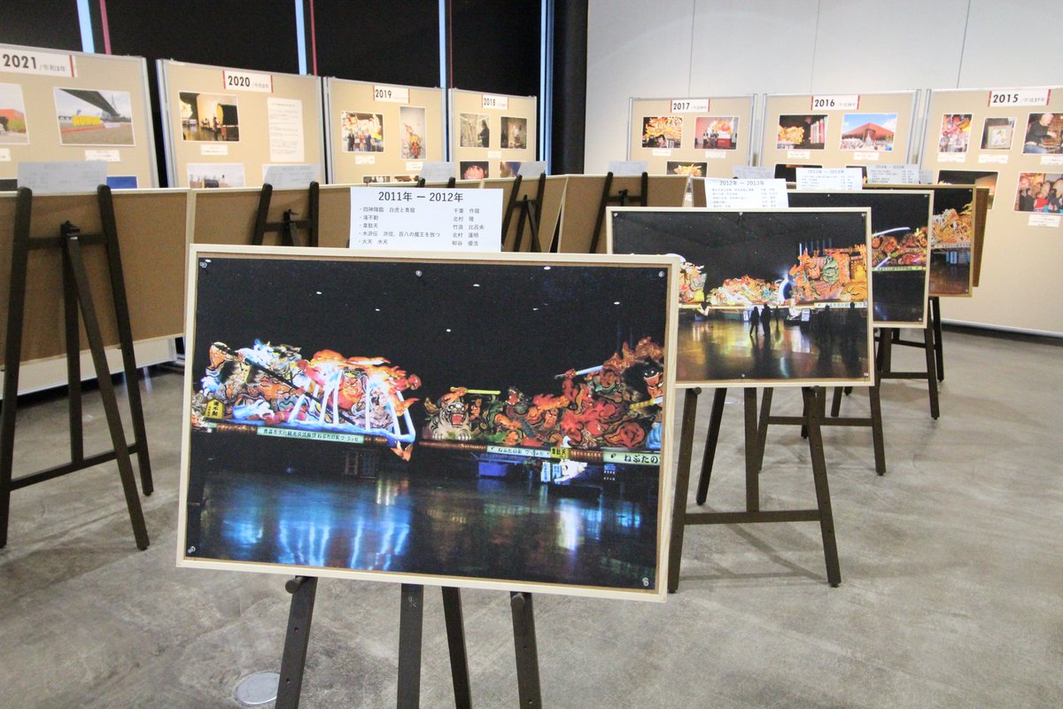 warasse's tweet image. ねぶたの家ワ・ラッセ歴史パネル展示は明日までとなっております！２階多目的室1で9：00～18：00までどなたでもご自由にご覧いただけます！ご来場お待ちしております！ #ワラッセ１５周年 #ワラッセ歴史パネル展