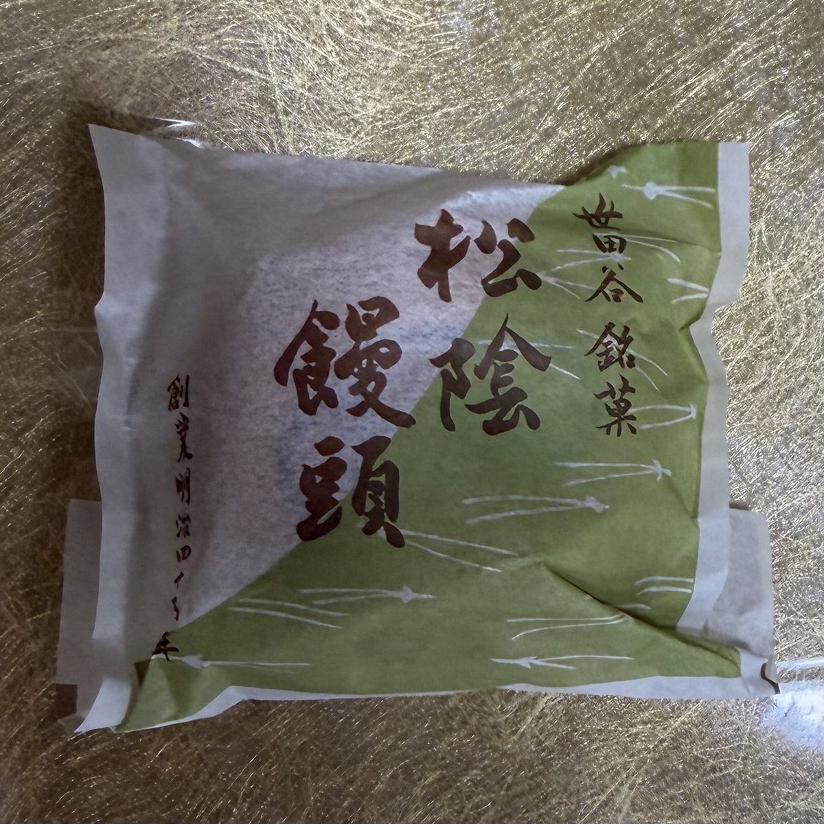 昨日は世田谷の松陰神社へ。　#松陰神社  #初詣