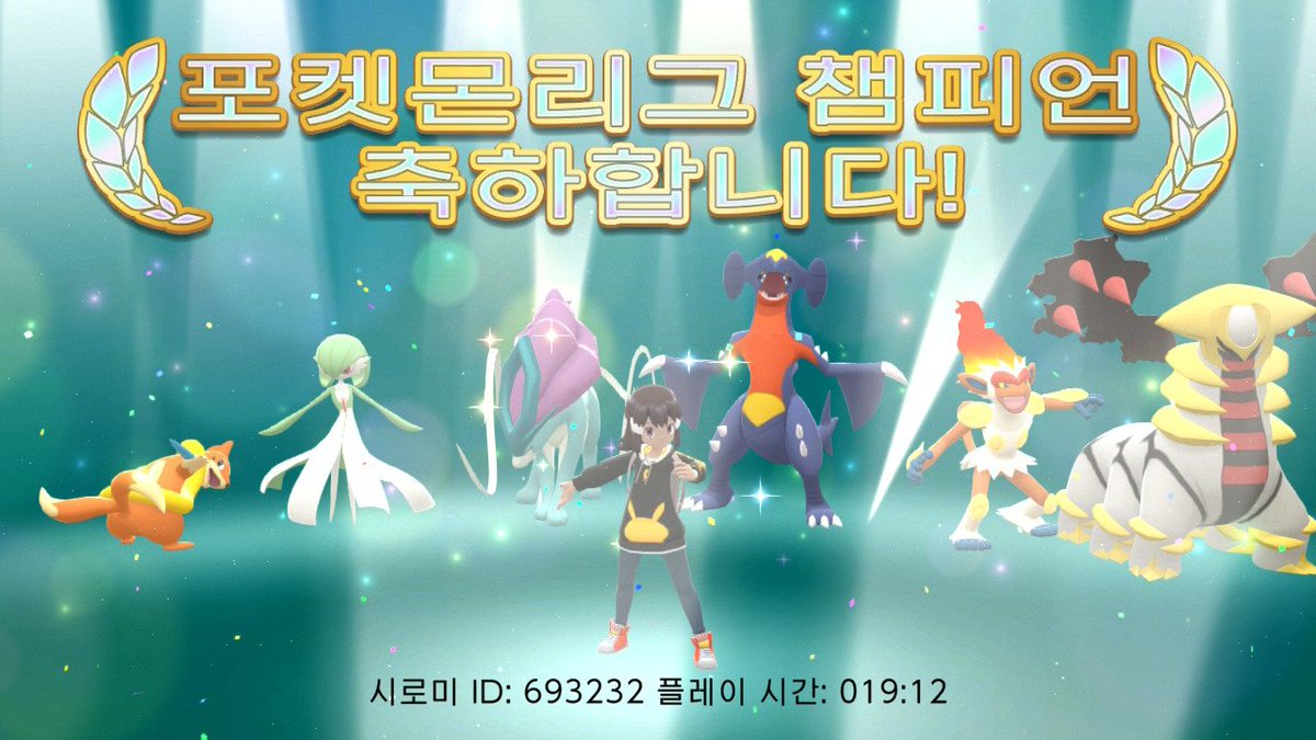 미루던 거 어찌저찌 엔딩 보고왔어용
포홈은 대단해