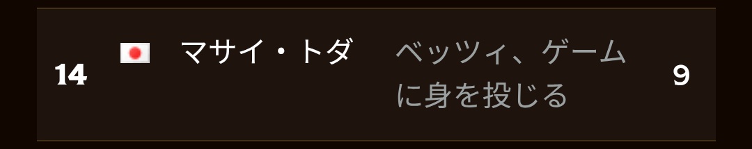 欠金愚 tweet media