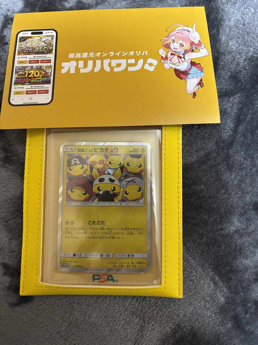 きゃんちゃん (@0726_sk) / Posts / X