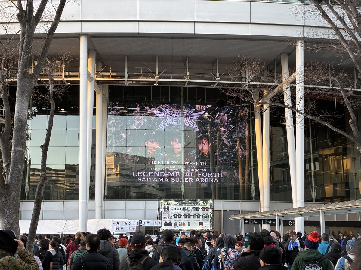 昨日と今日の現場はこちら。

近年海外がメインになってしまって国内ライブは貴重。まさに「来日コンサート」ですな。

これからスポーツクラブに行き、サウナとマッサージ機で整えてから出陣death。

#BABYMETAL