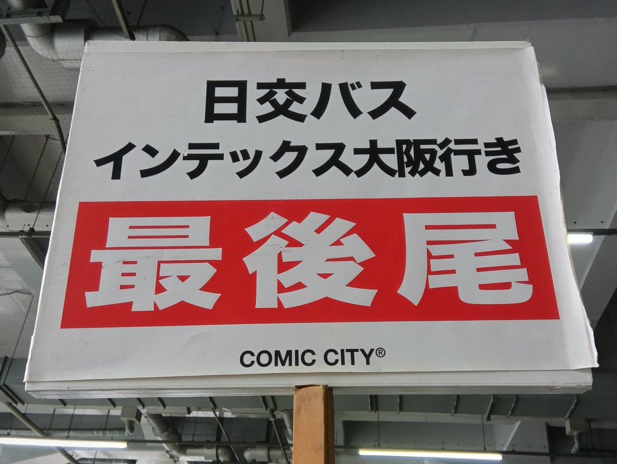 ✴︎ご成約品✴︎フォロワー様　イベント割引　おまとめ同梱包５点 赤ブーブー通信社 (@AKABOO_OFFICIAL) / Posts / X