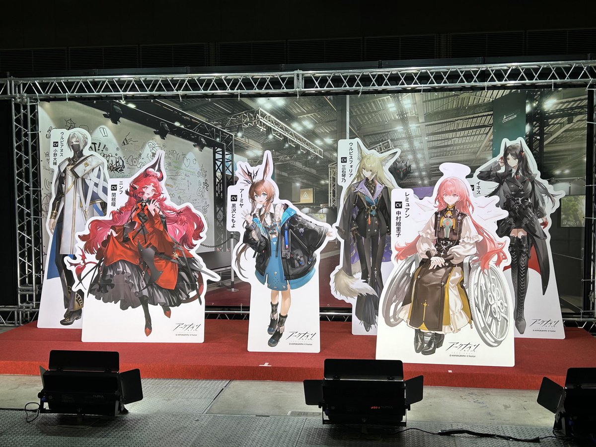 アークナイツ フェス 2024-2026ノベルティセット3年×2人分　値下げ可 アークナイツ フェス 2024-2026ノベルティセット3年×2人分 値下げ可 アーク