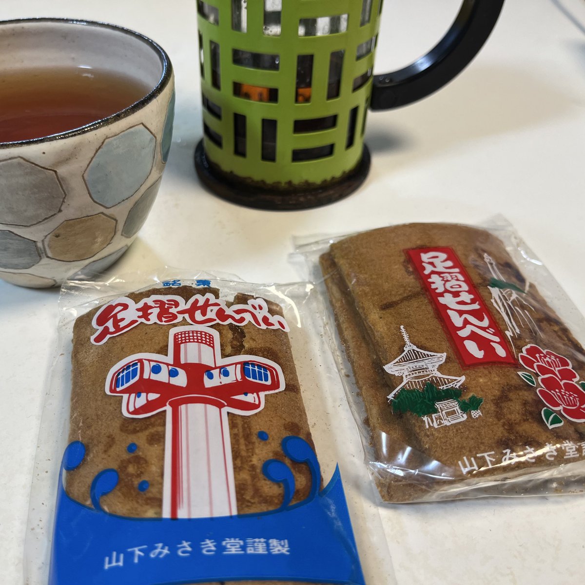 mineSOTA (@danchiing) / Posts / X