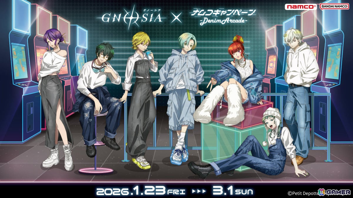 TVアニメ「グノーシア」×ナムコキャンペーンが1月23日より開催！ユーリ