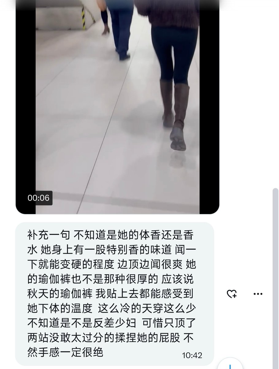 #顶臀  #地铁 
收到投稿，老哥说的是真的，有些顶美姐姐确实身上特别香，属于一闻就硬那种，配合度一般都很好。