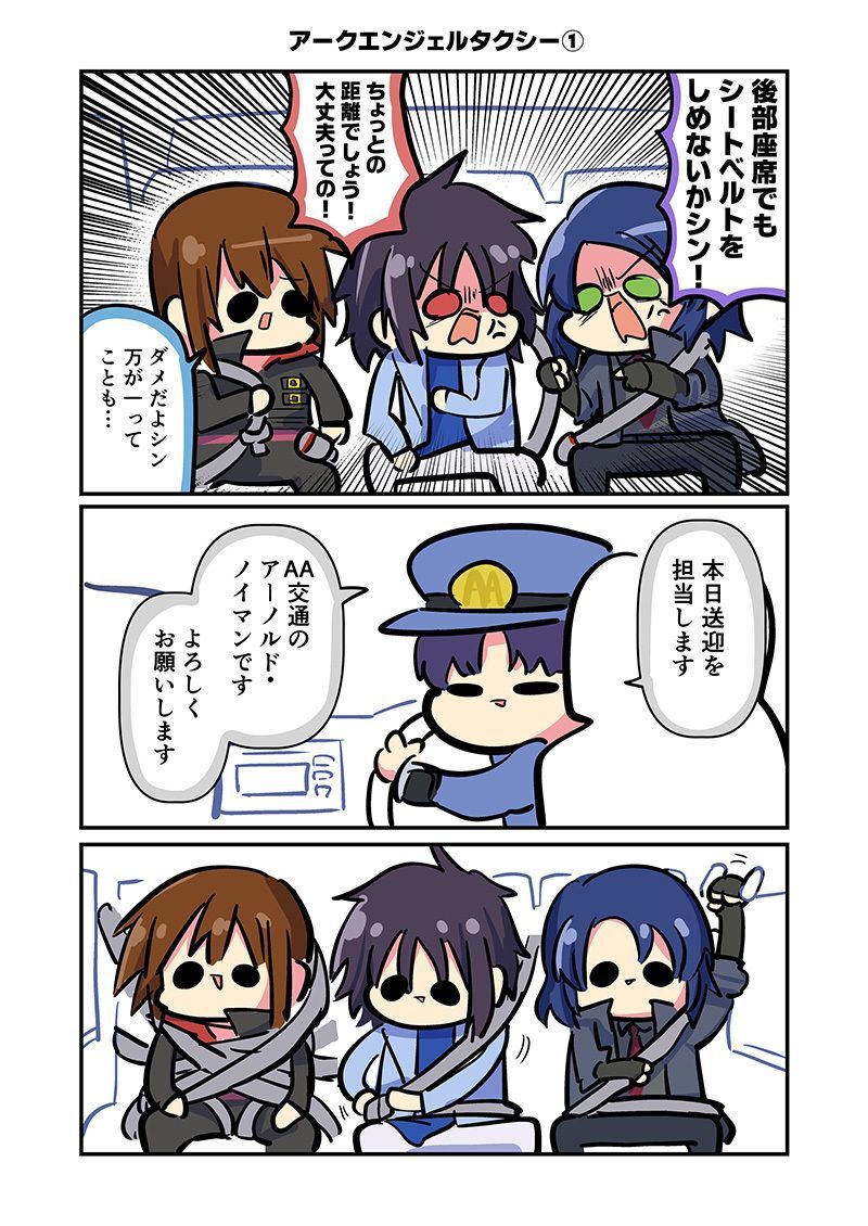 いやむしろ安全運転ꉂ🤣𐤔