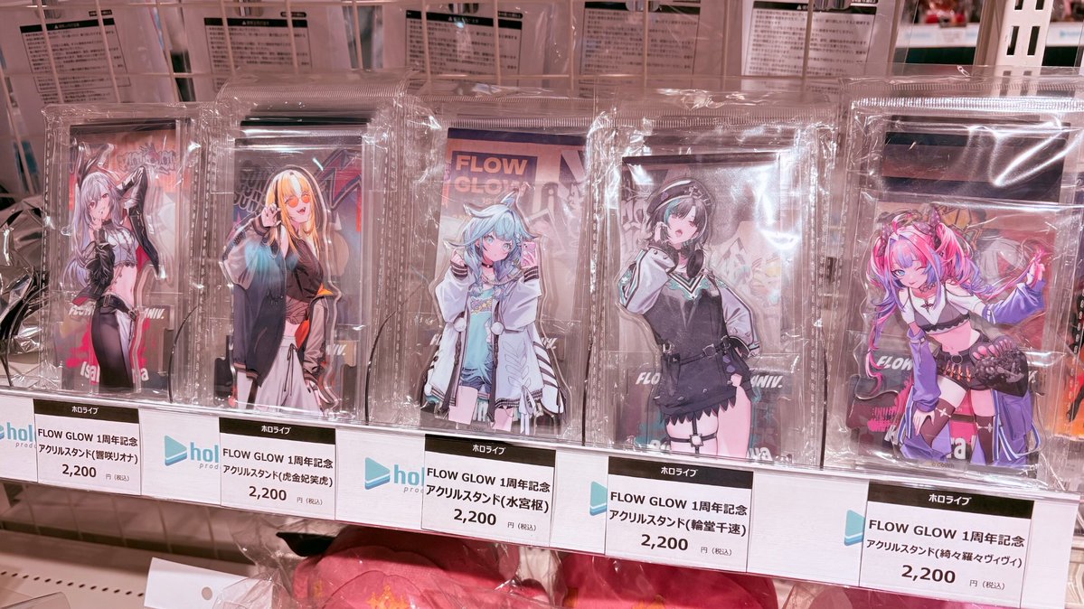 FLOW GLOW アクリルスタンド 5種セット ◤◢◤ 💐発売中💐 ◢◤◢ 『FLOW GLOW 1周年記念グッズ』 hololive