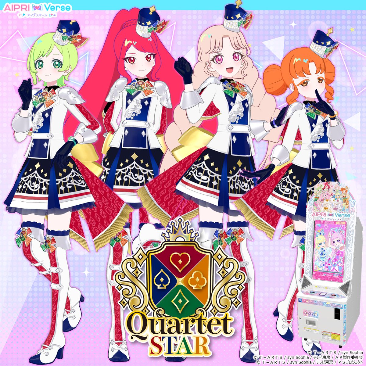 アイムゥ】 アニメ『 #ひみつのアイプリ 』91話 カルテットスターの