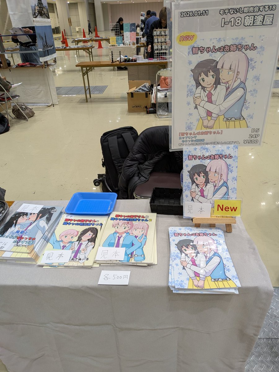 asanull774's tweet photo. 設営できました
#モテ即18 https://t.co/HaMY7wItbE