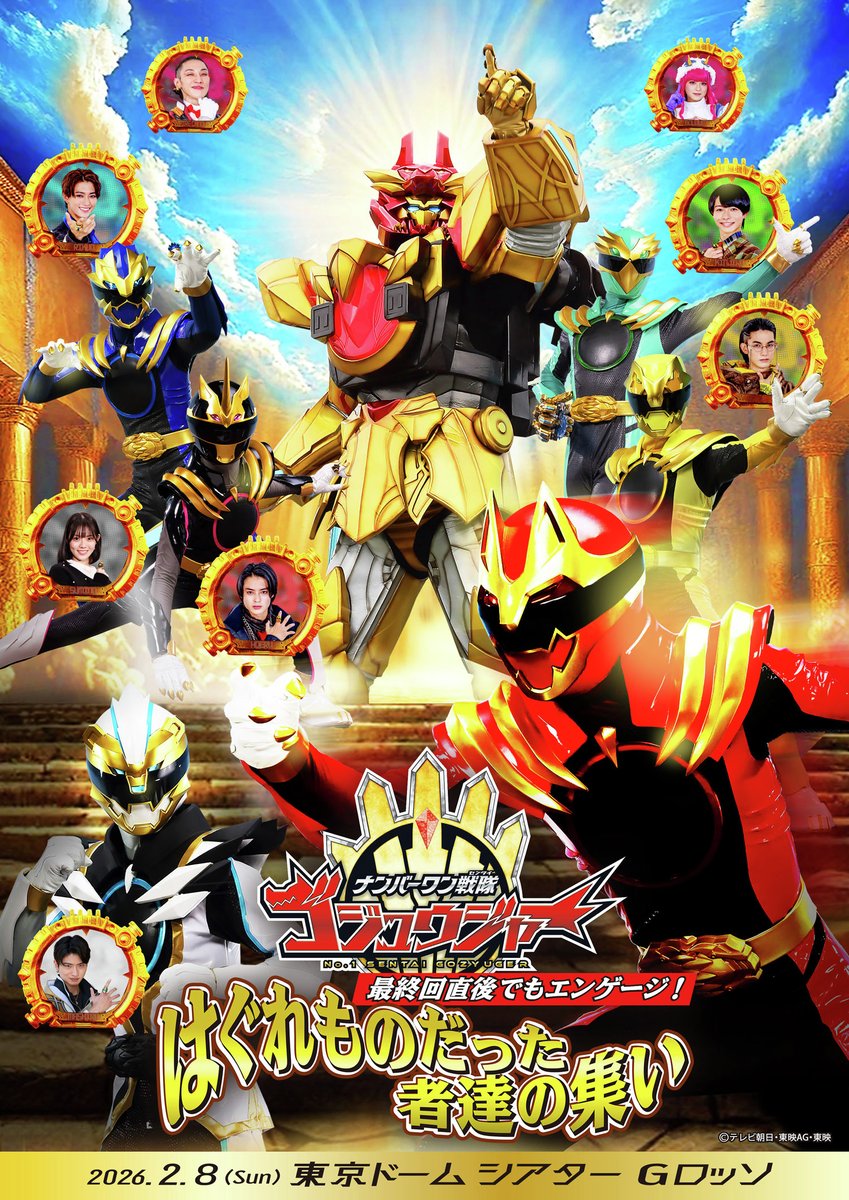 ラスト❗️再販なし！ファラオ金塊 超大開運＆幸運を呼び込む 未来を変える ヴィン89P13 (@VinzChing) / Posts / X