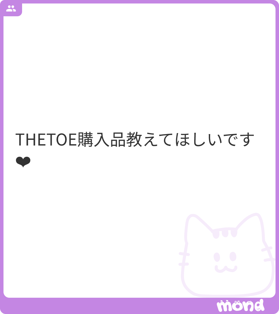Westminster Shaggy Cardiganを買いました🛍️ セールで20%でした✨ お