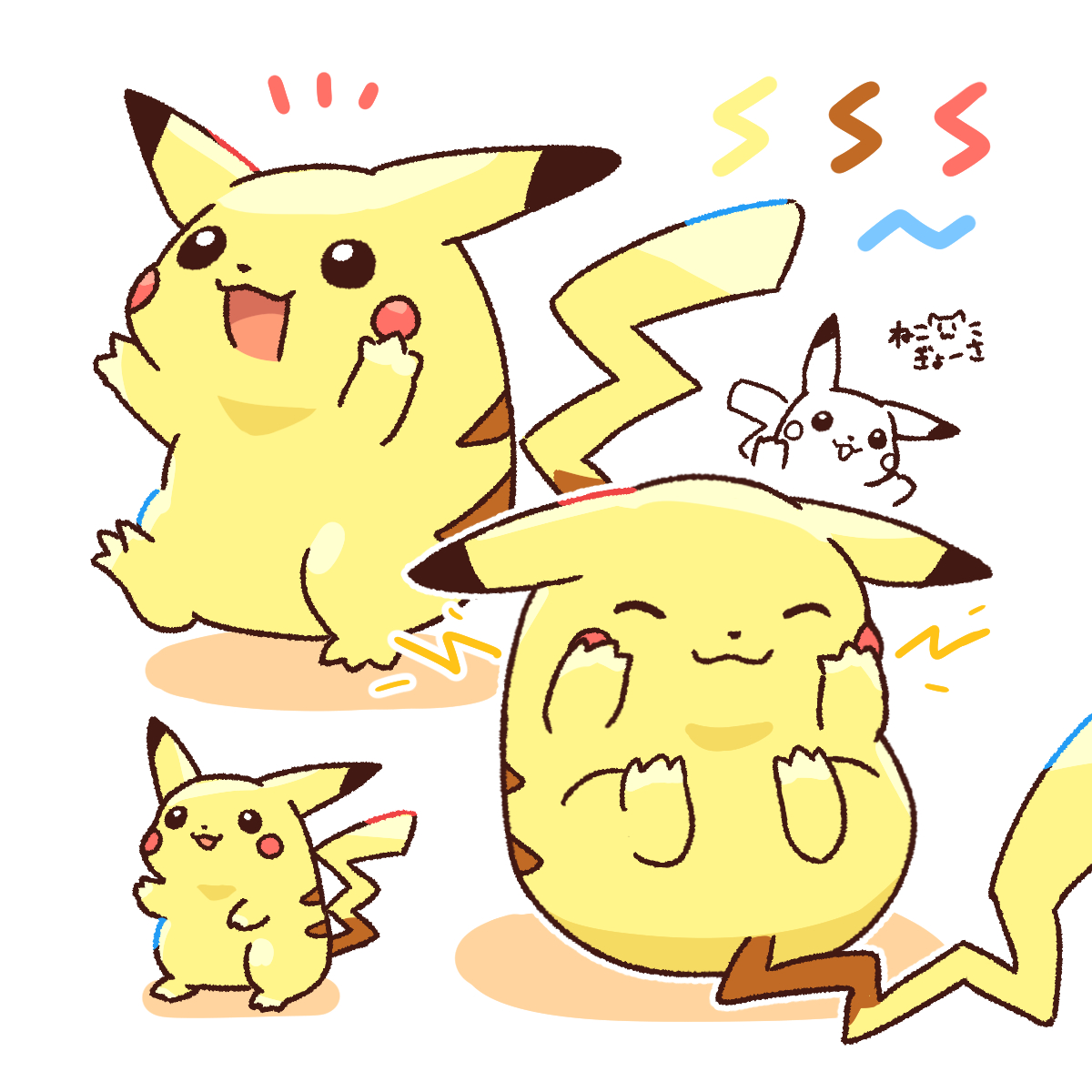 Post by ねこぎょーざ on X: 初代ピカチュウ