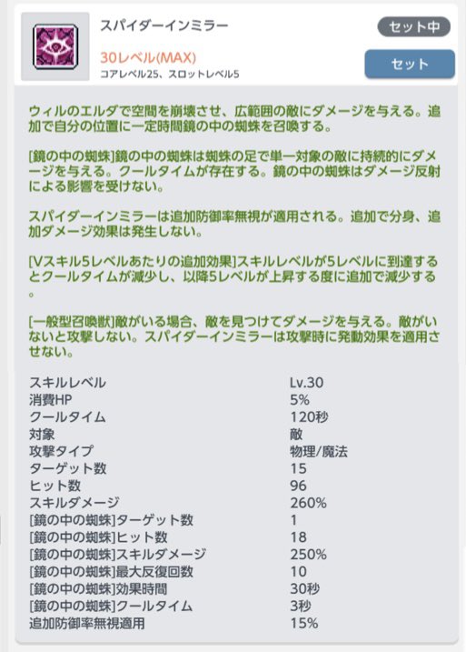 ライス@メイプルM tweet media