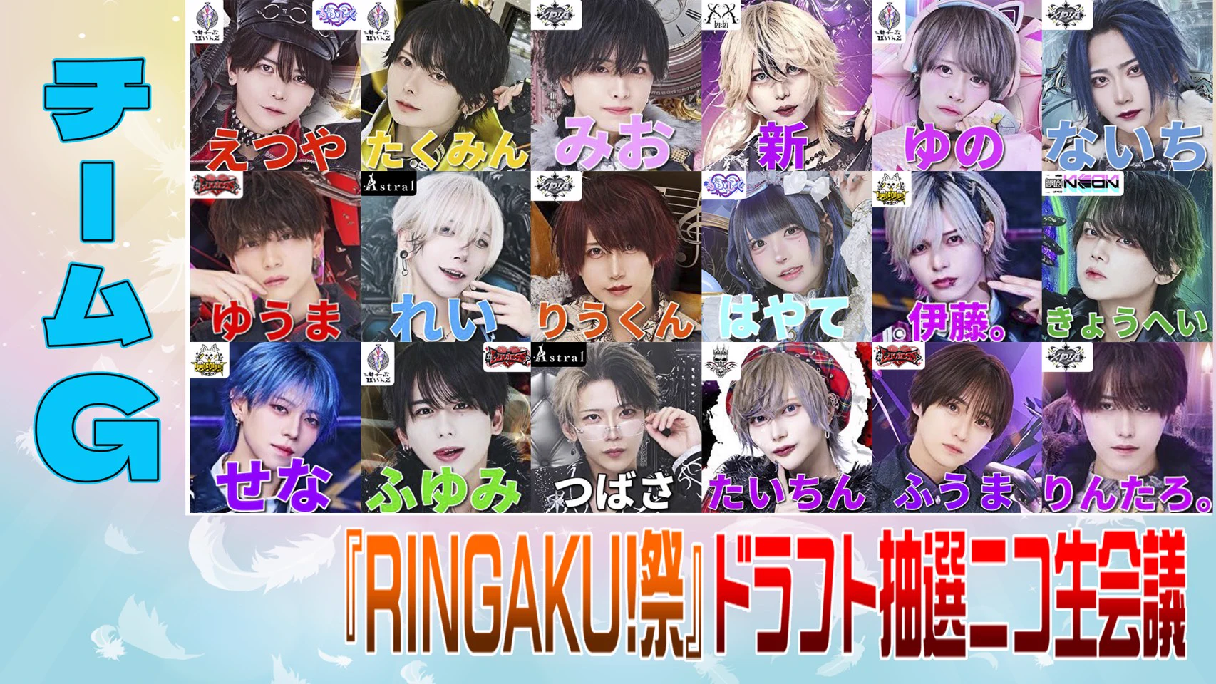 RINGAKU！～アイドル学園バラエティ～【公式】 (@RINGAKU_O) / X