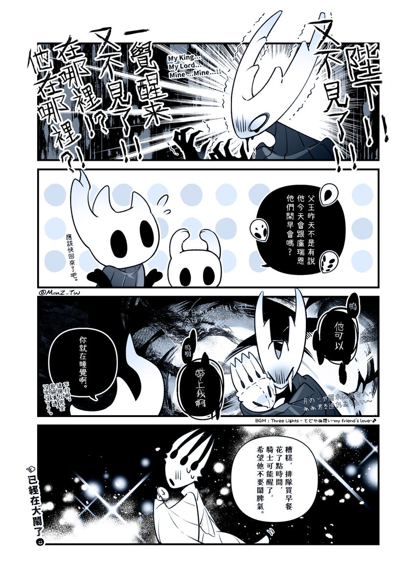 🧋 絨絨鼠/MonZ 🍠VGenComms tweet media