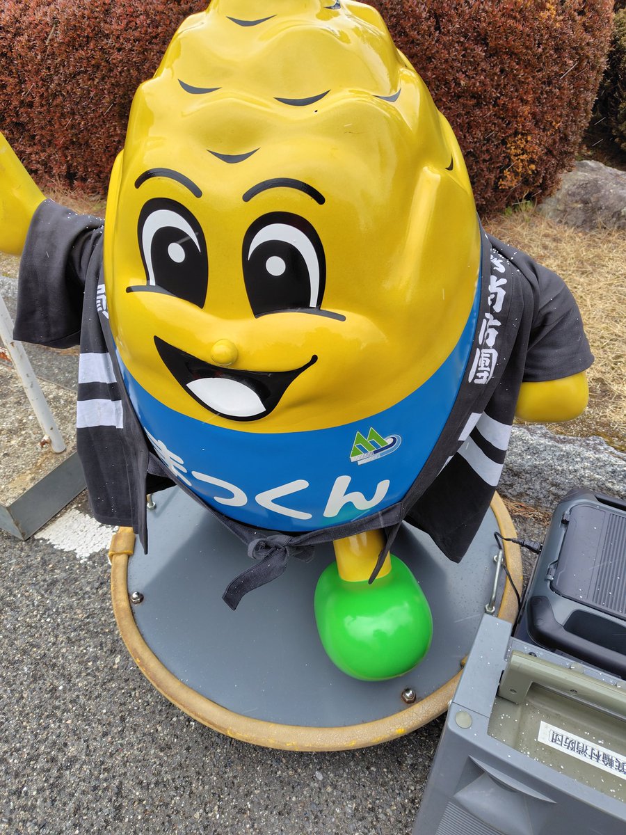 まっくん (@makkun_official) / Posts / X