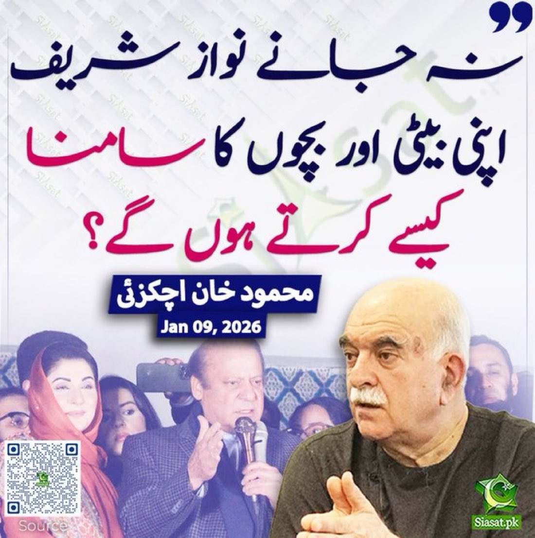 SHABAZGIL's tweet photo. جیسے بیٹی باپ کا۔   حضور سارے ہی چور ہیں۔ پھر شرم کس بات کی۔ https://t.co/Czhb6CovQ1