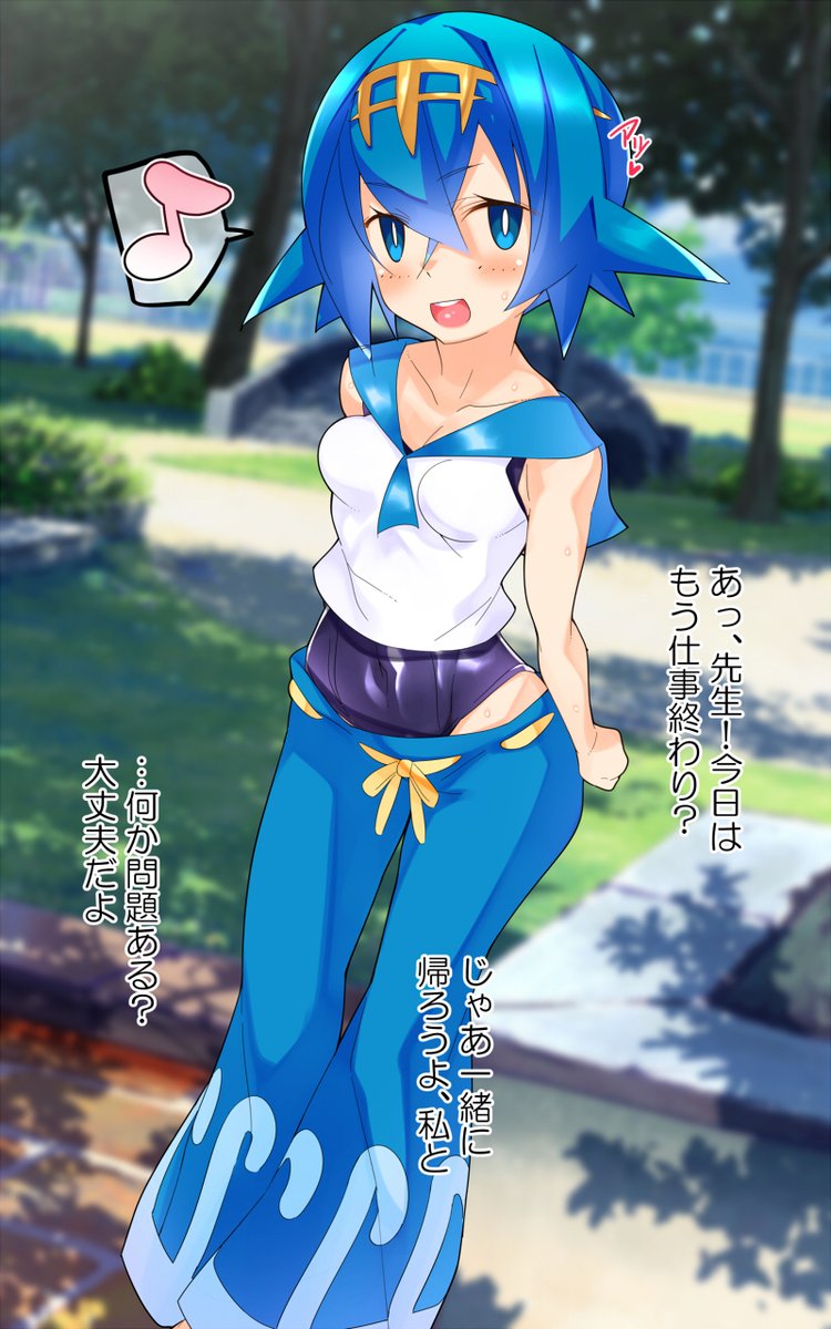 スイレンにナニがあったのか 