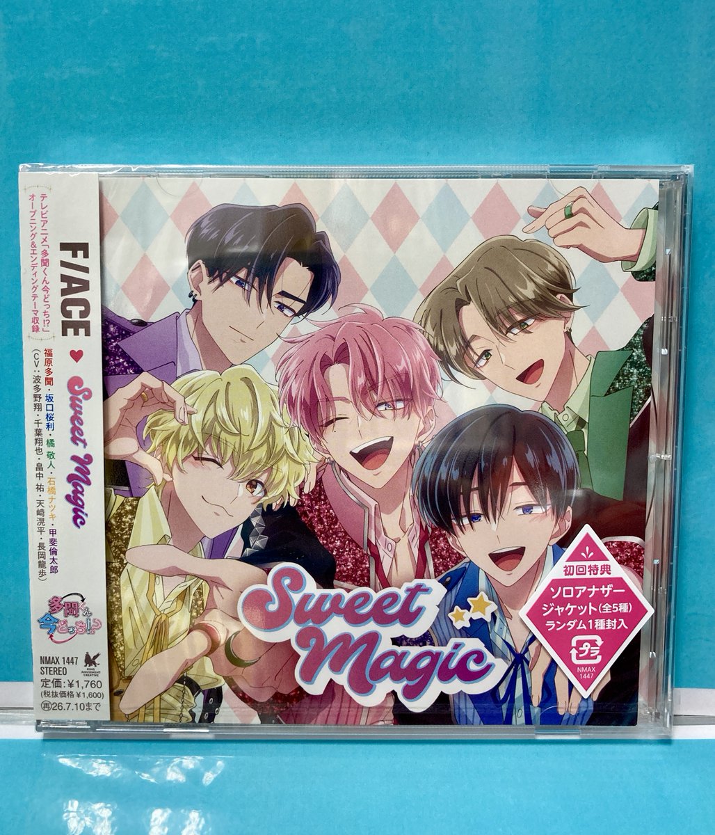 CD入荷情報】 1/11 発売 「#多聞くん今どっち!? F/ACE「Sweet Magic